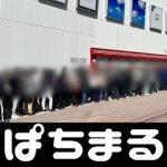 mafia slot777 Jepang pada tanggal 12 mengenakan Fastskin LZR Racer